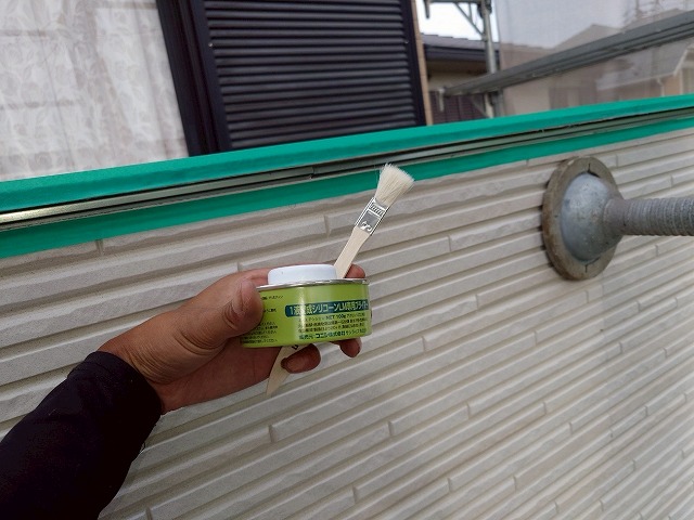 プライマー塗布